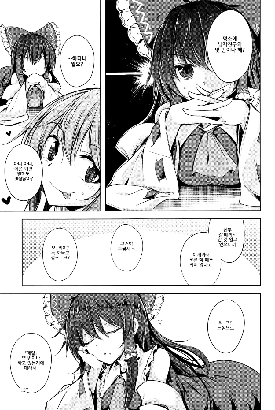 manga_2411788_003.png