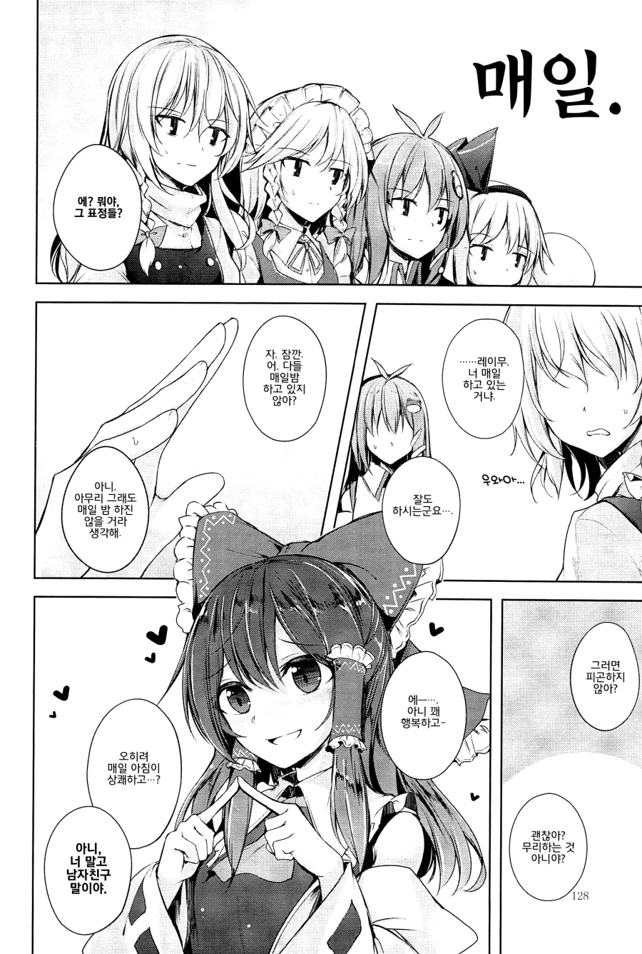 manga_2411788_004.png