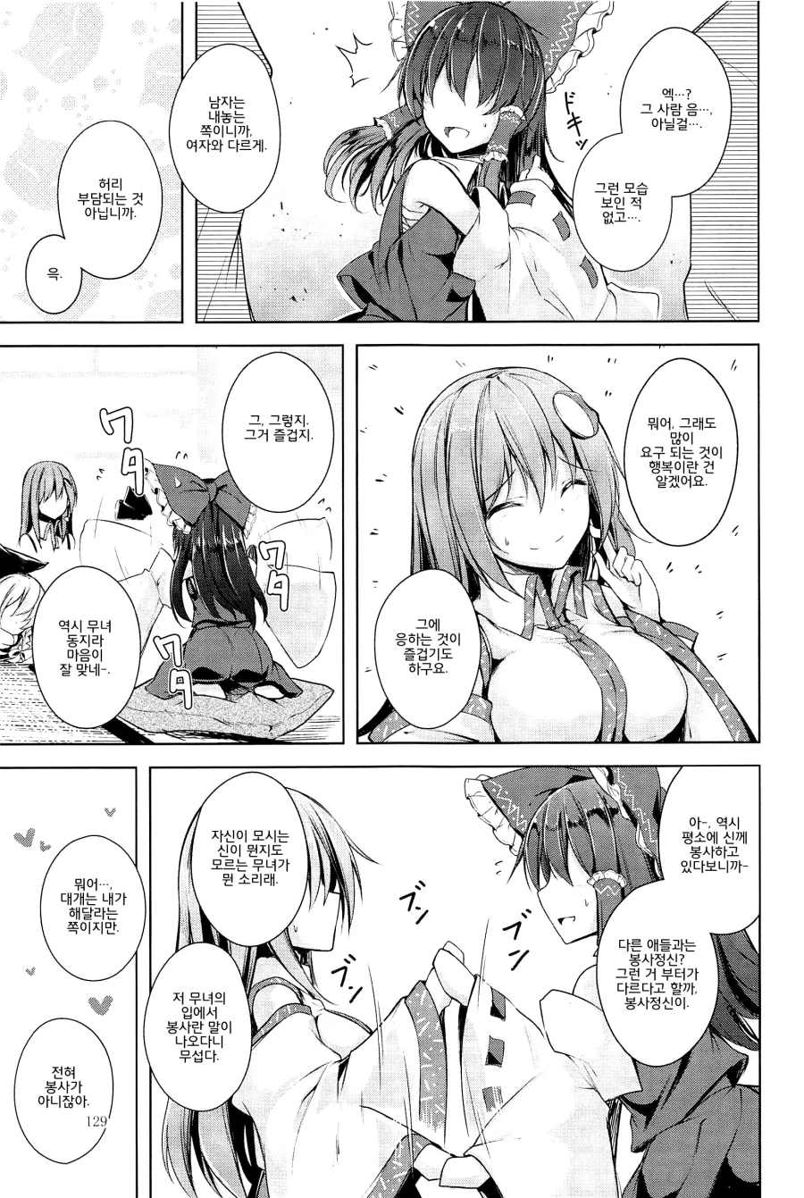 manga_2411788_005.png