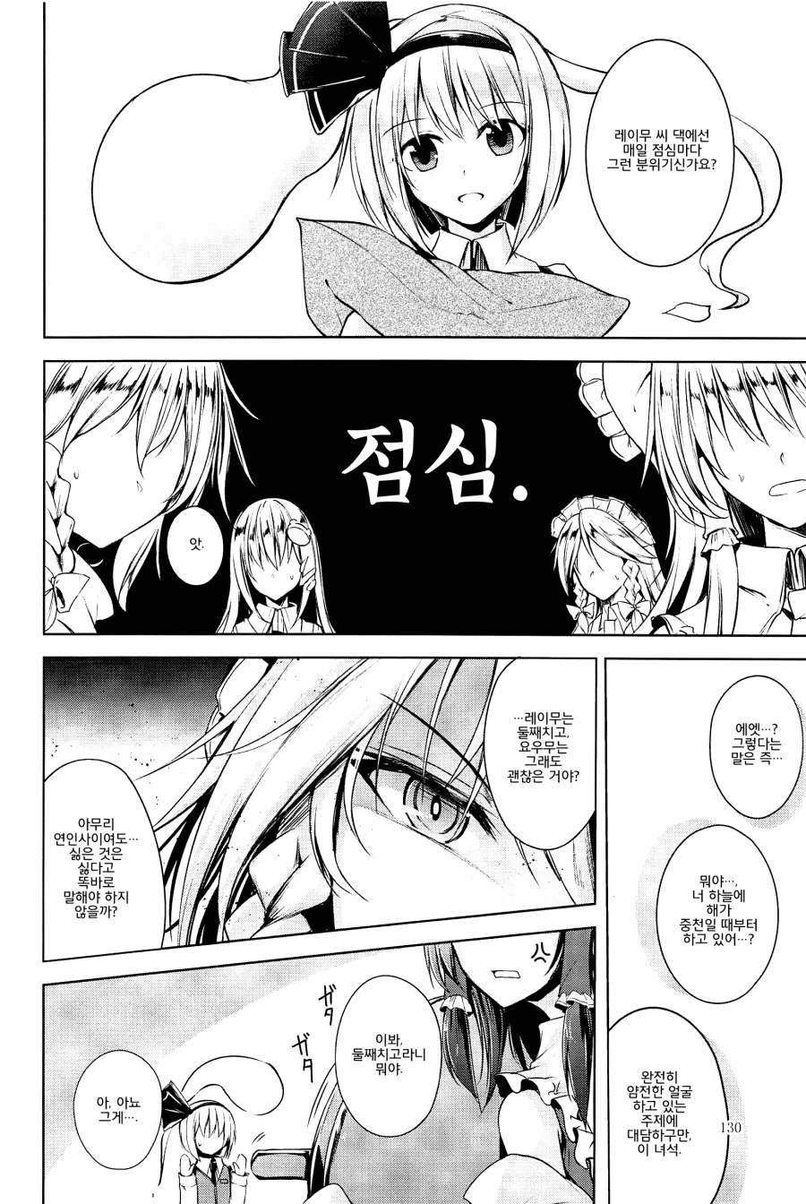 manga_2411788_006.png
