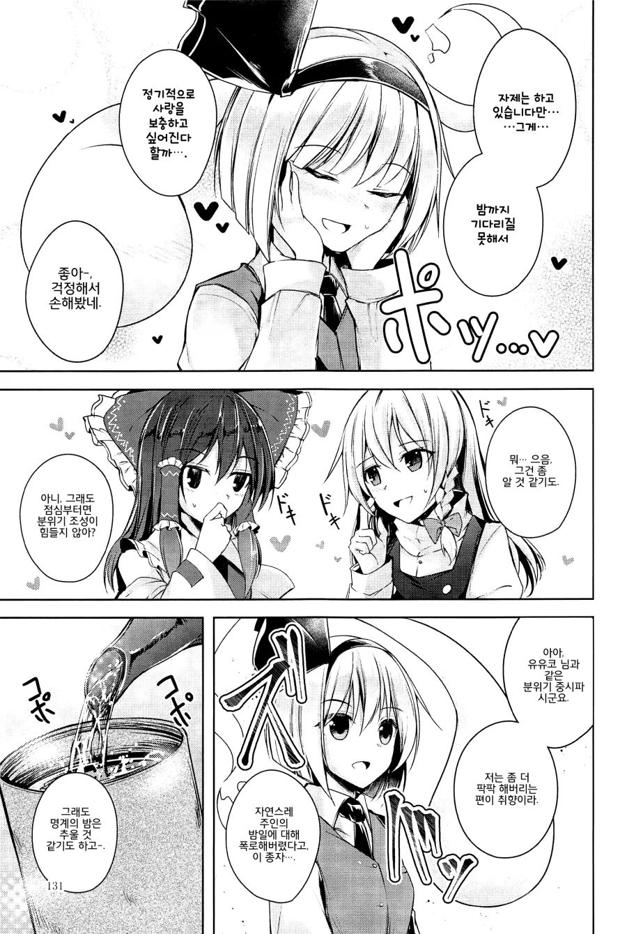 manga_2411788_007.png