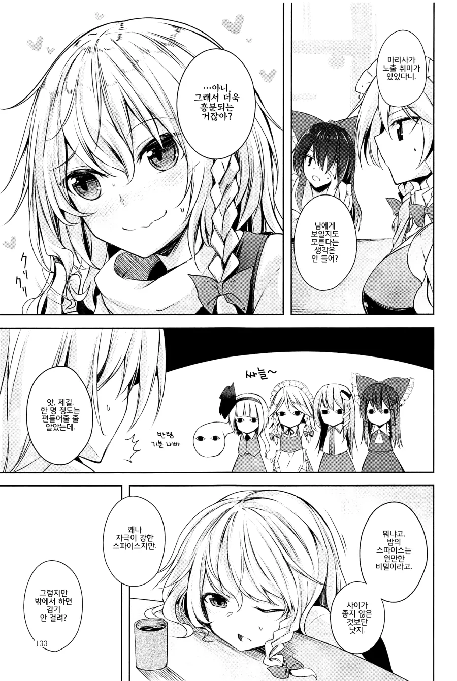 manga_2411788_009.png