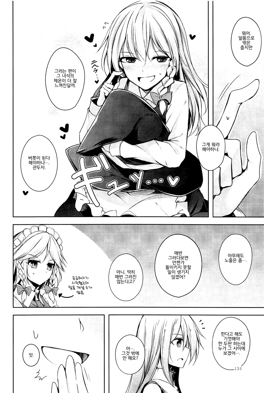 manga_2411788_010.png