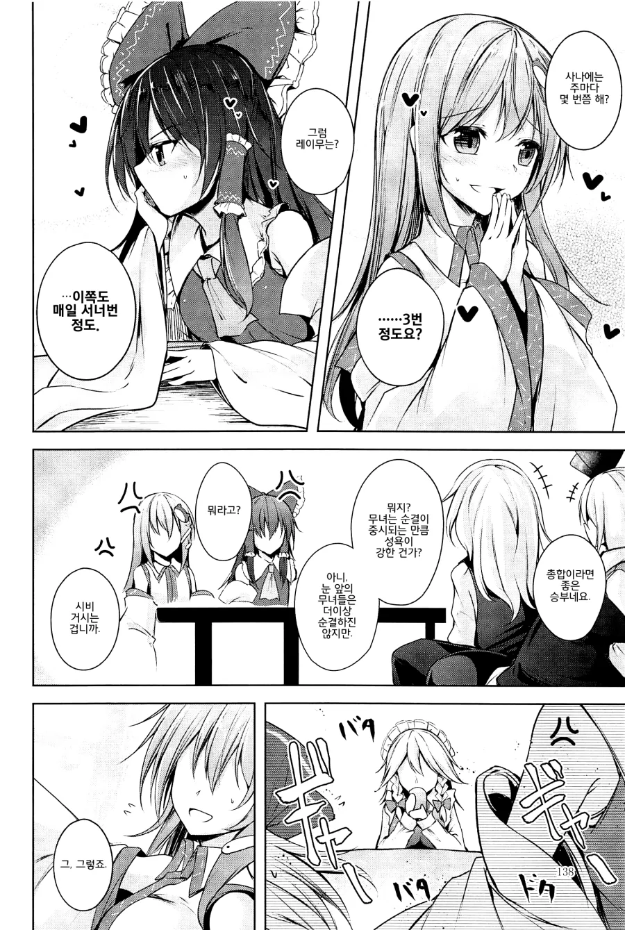 manga_2411788_014.png