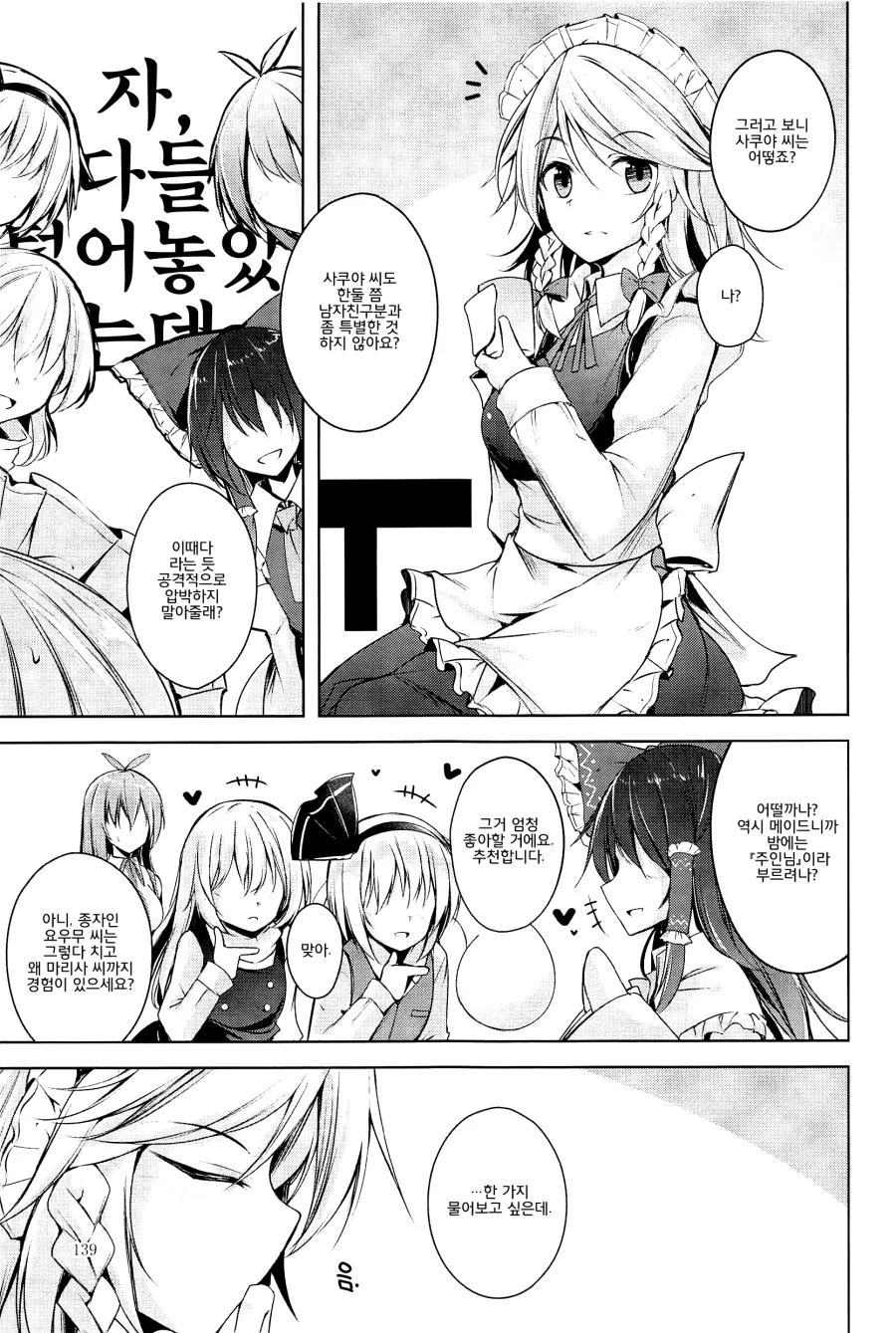 manga_2411788_015.png