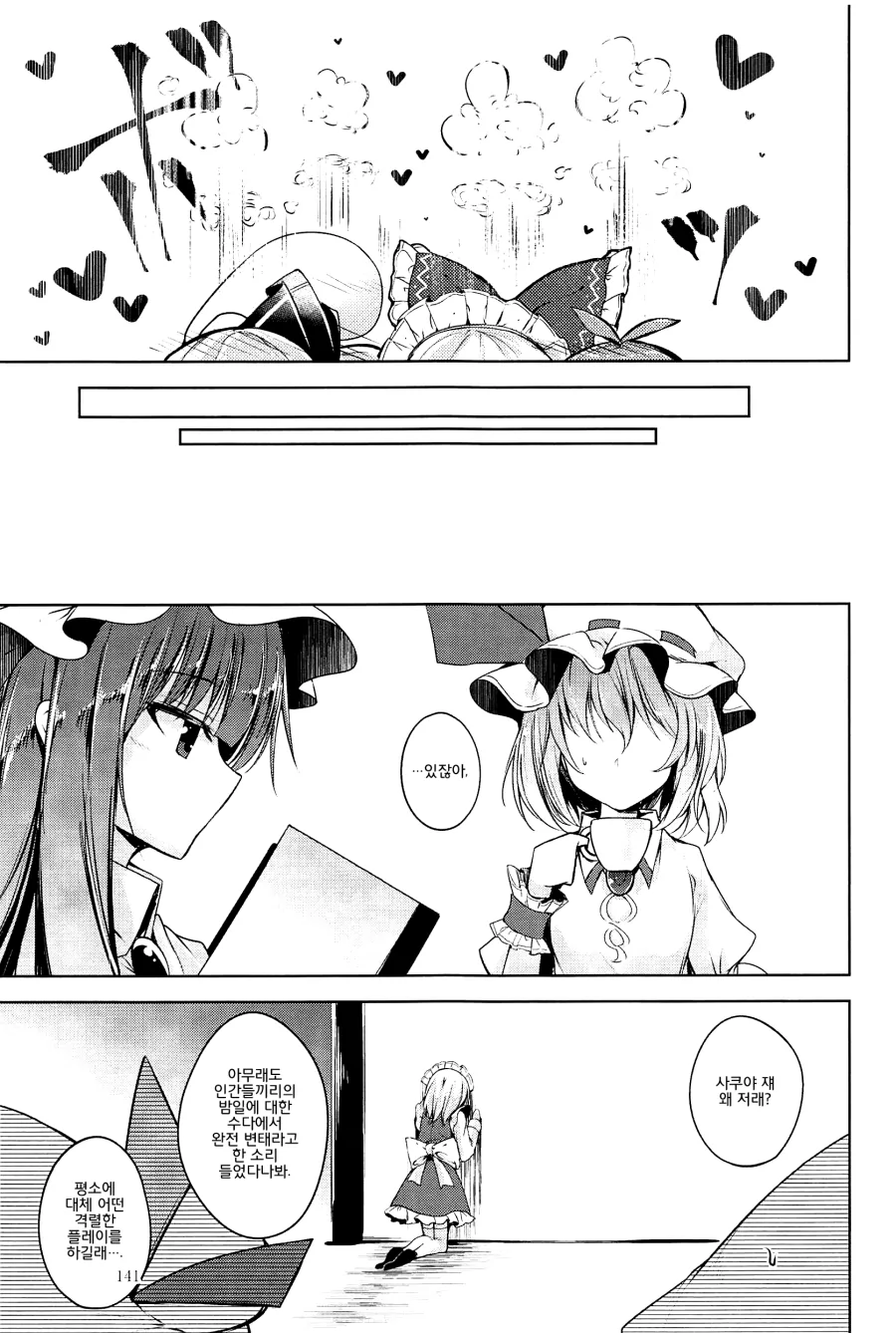 manga_2411788_017.png