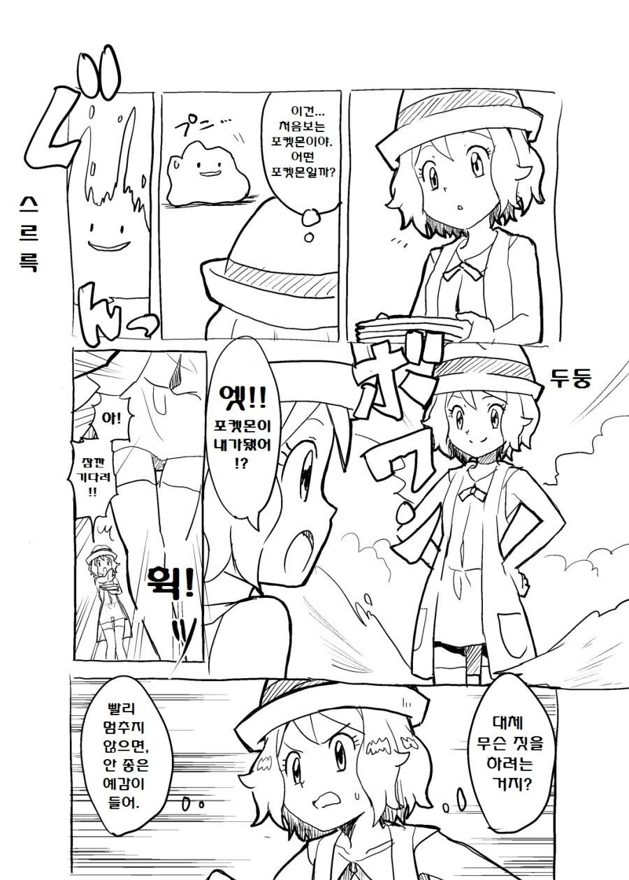 manga_2426839_001.jpeg
