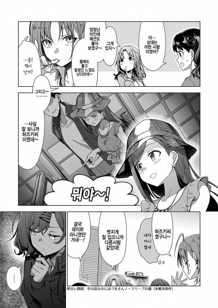 manga_2499099_002.png