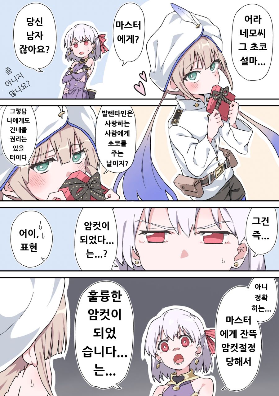 manga_2535645_001.png