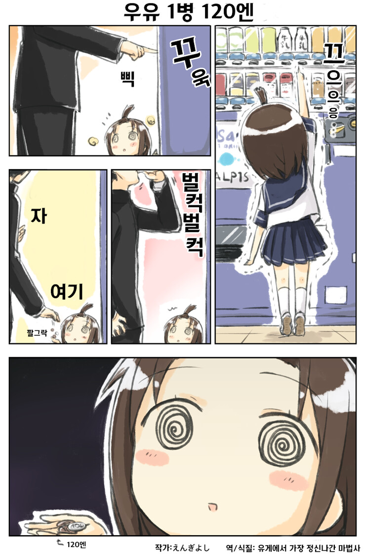 manga_256273_001.png