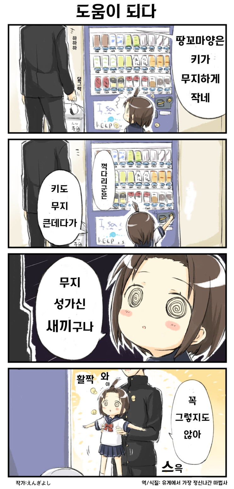 manga_256273_002.png