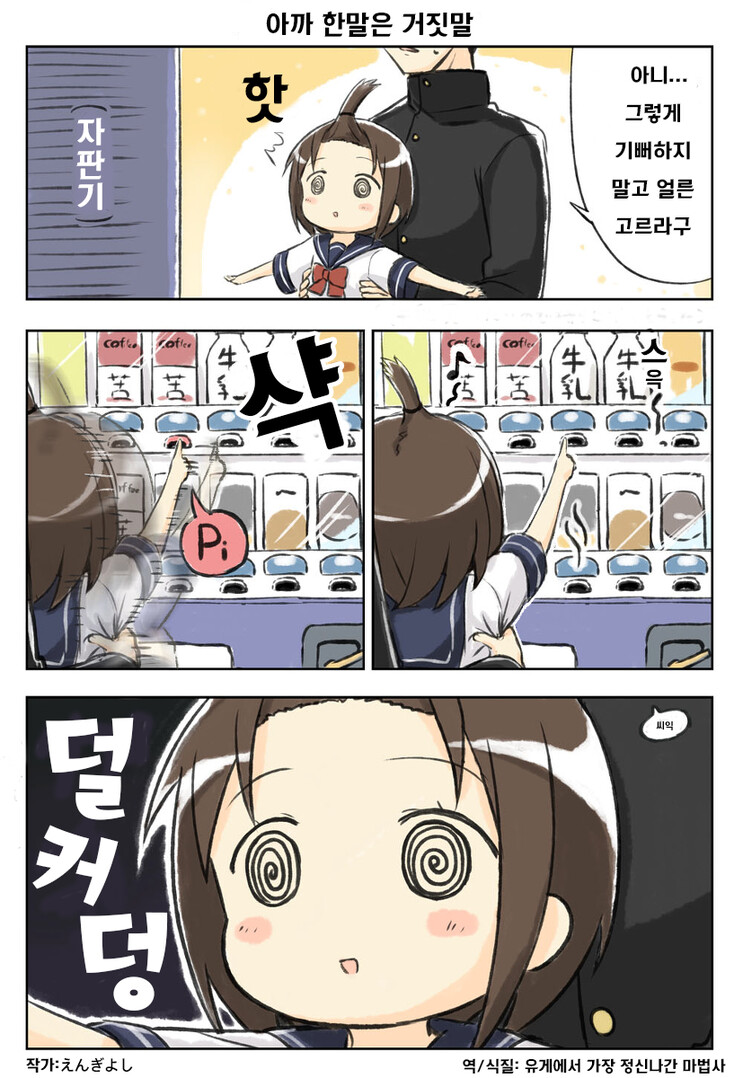 manga_256273_003.png