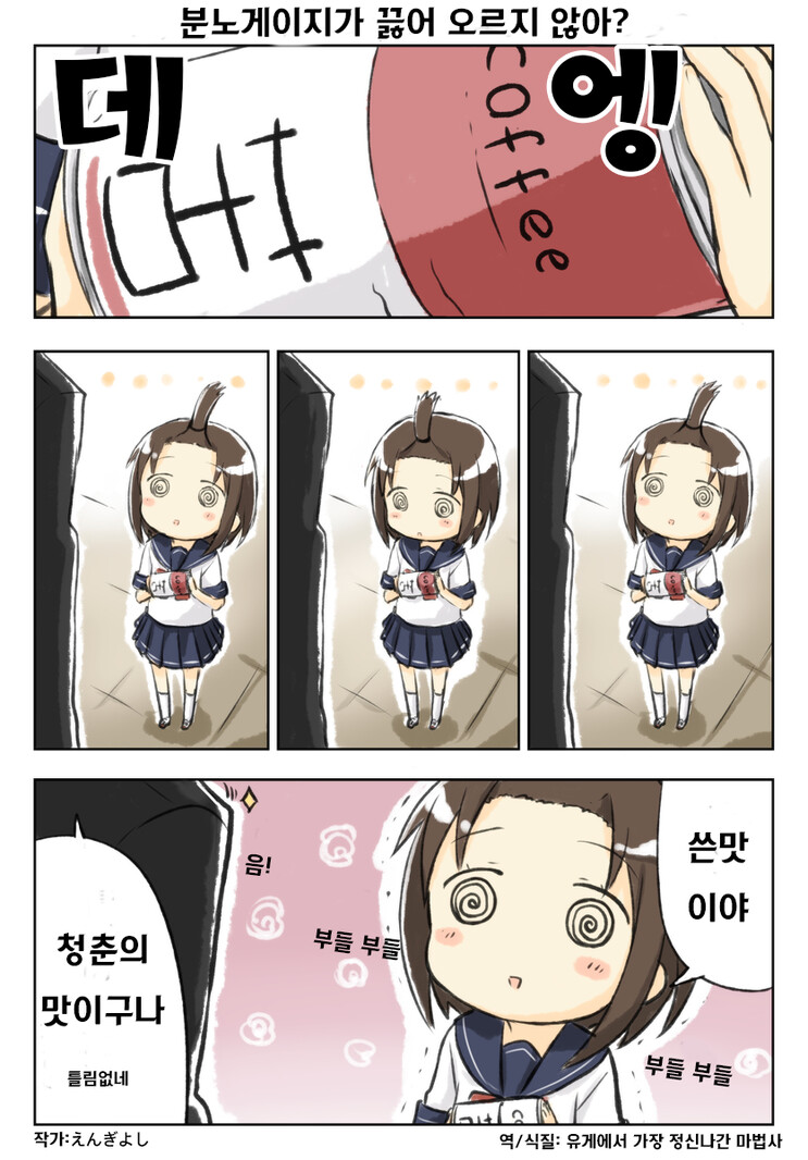 manga_256273_004.png