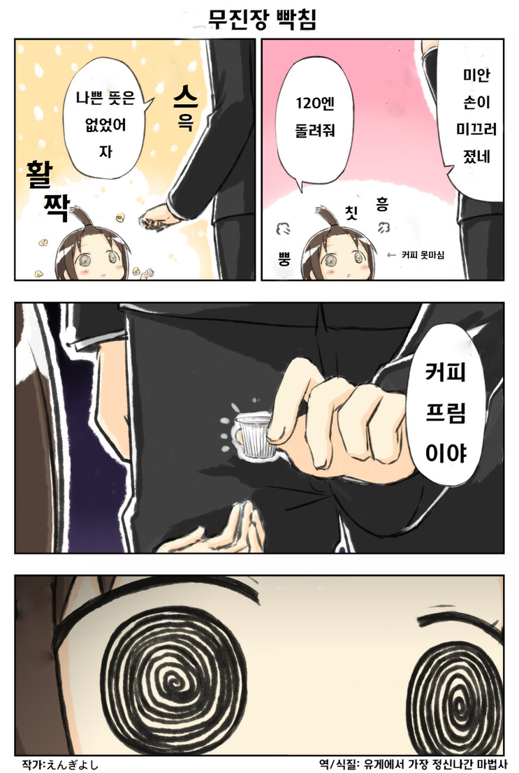 manga_256273_005.png