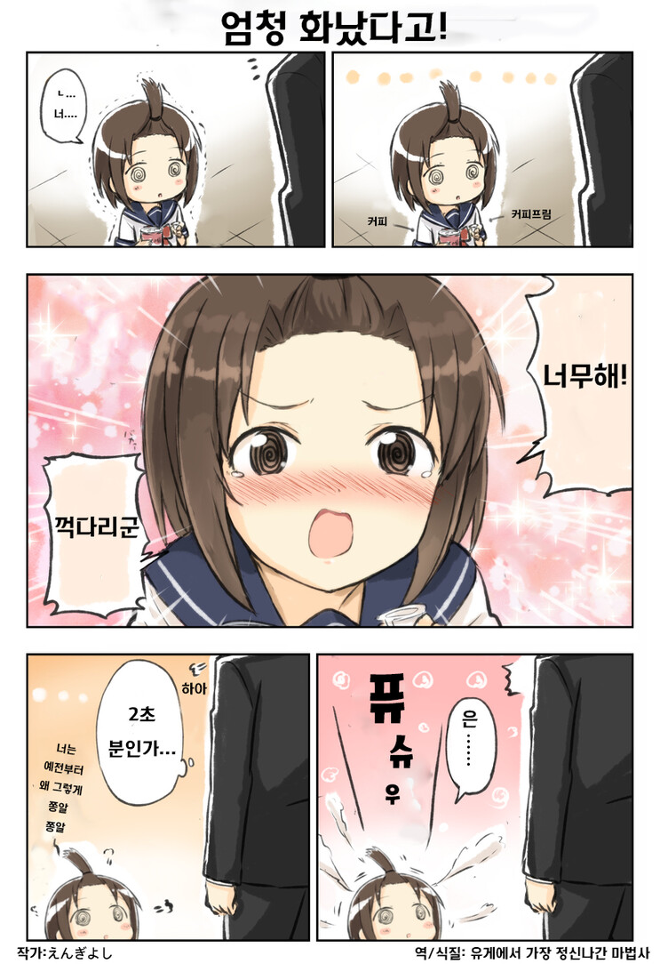 manga_256273_006.png
