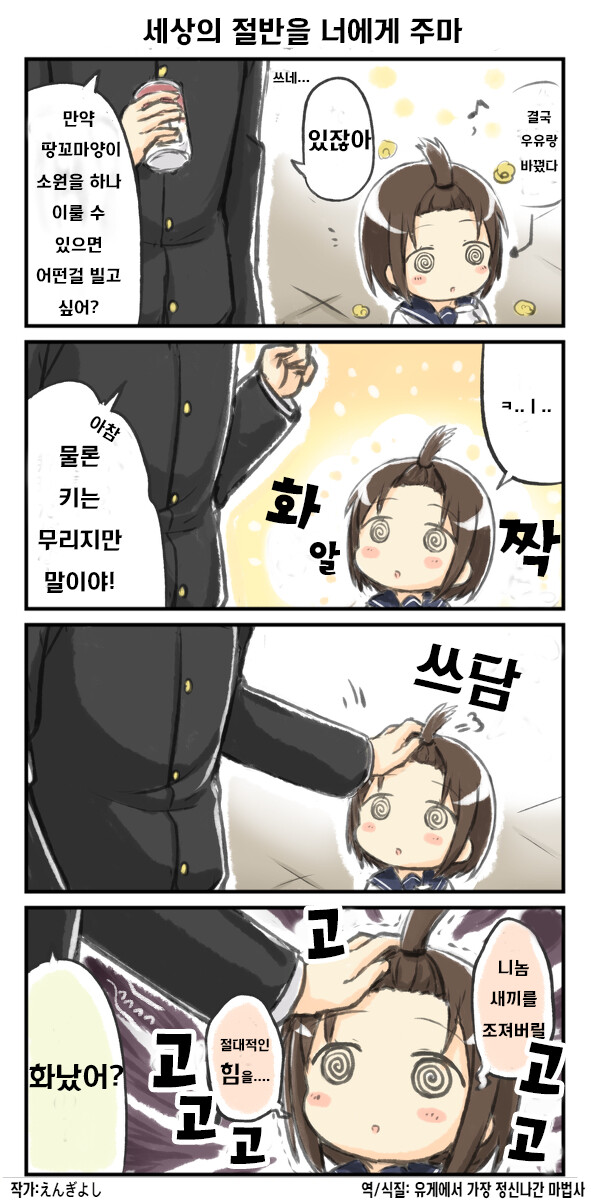 manga_256273_007.png