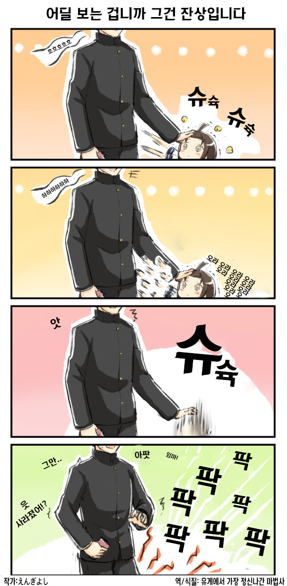 manga_256273_008.png