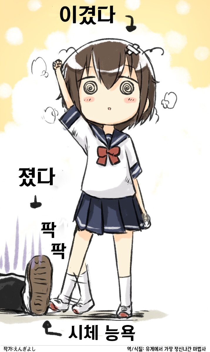 manga_256273_009.png