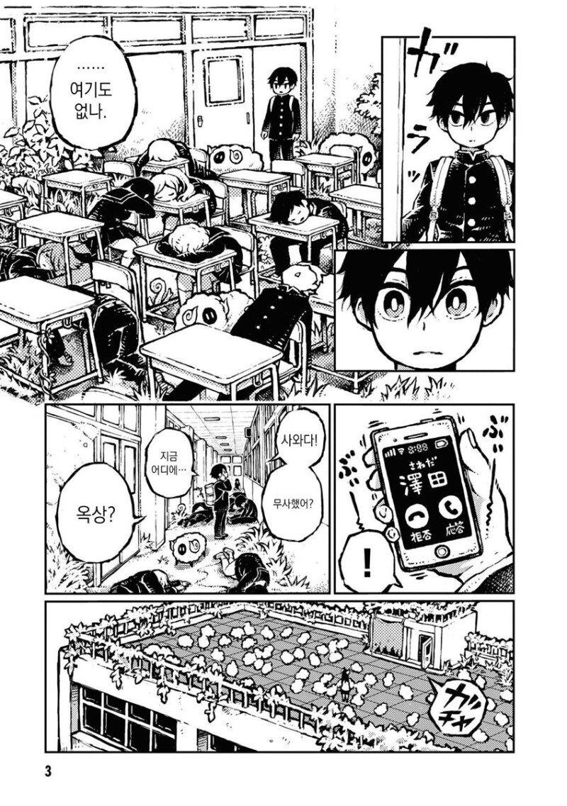manga_2605783_002.jpeg