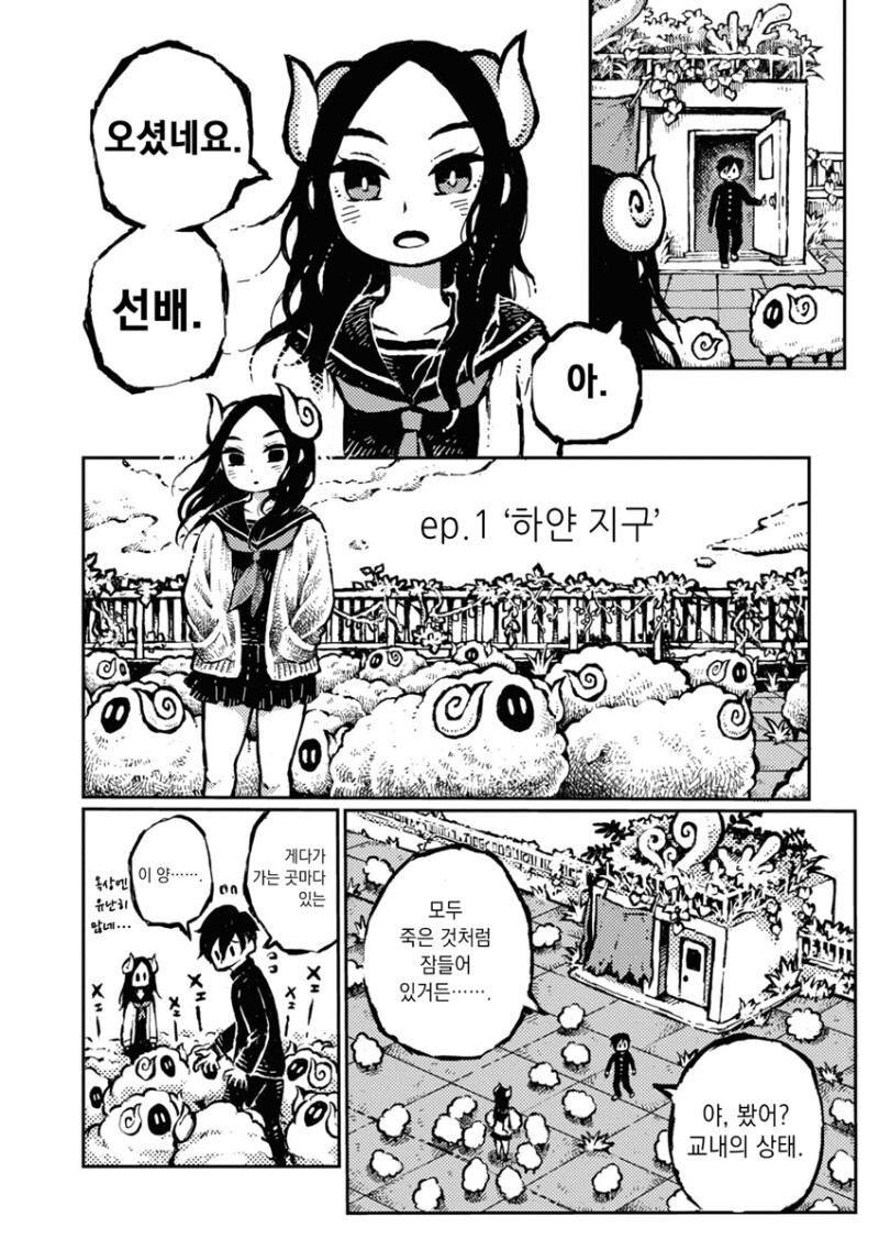 manga_2605783_003.jpeg