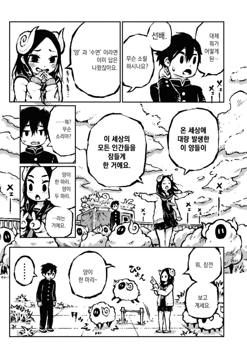 manga_2605783_004.jpeg