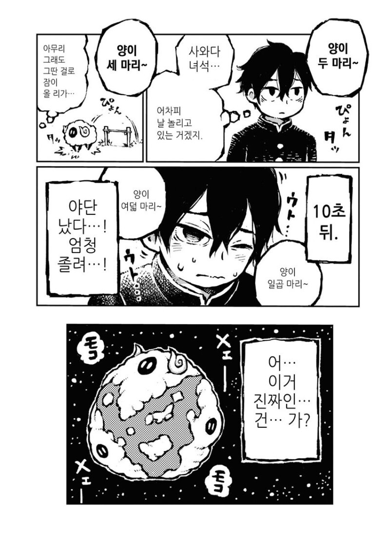 manga_2605783_005.jpeg