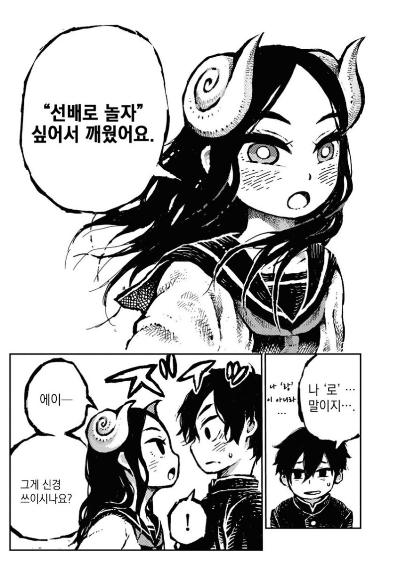 manga_2605783_008.jpeg
