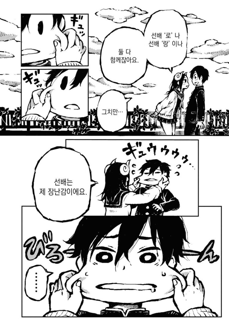 manga_2605783_009.jpeg