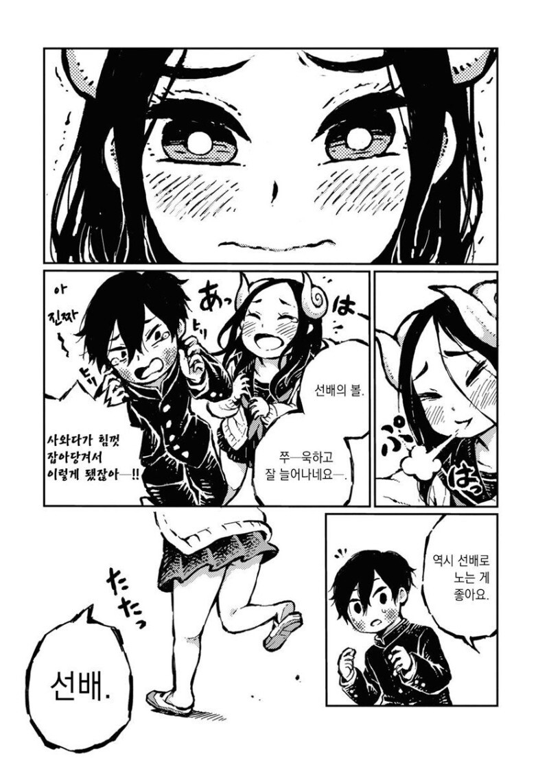 manga_2605783_010.jpeg