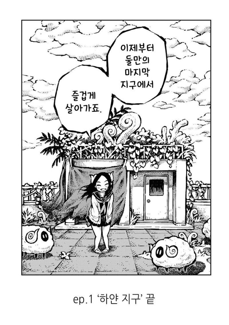 manga_2605783_011.jpeg