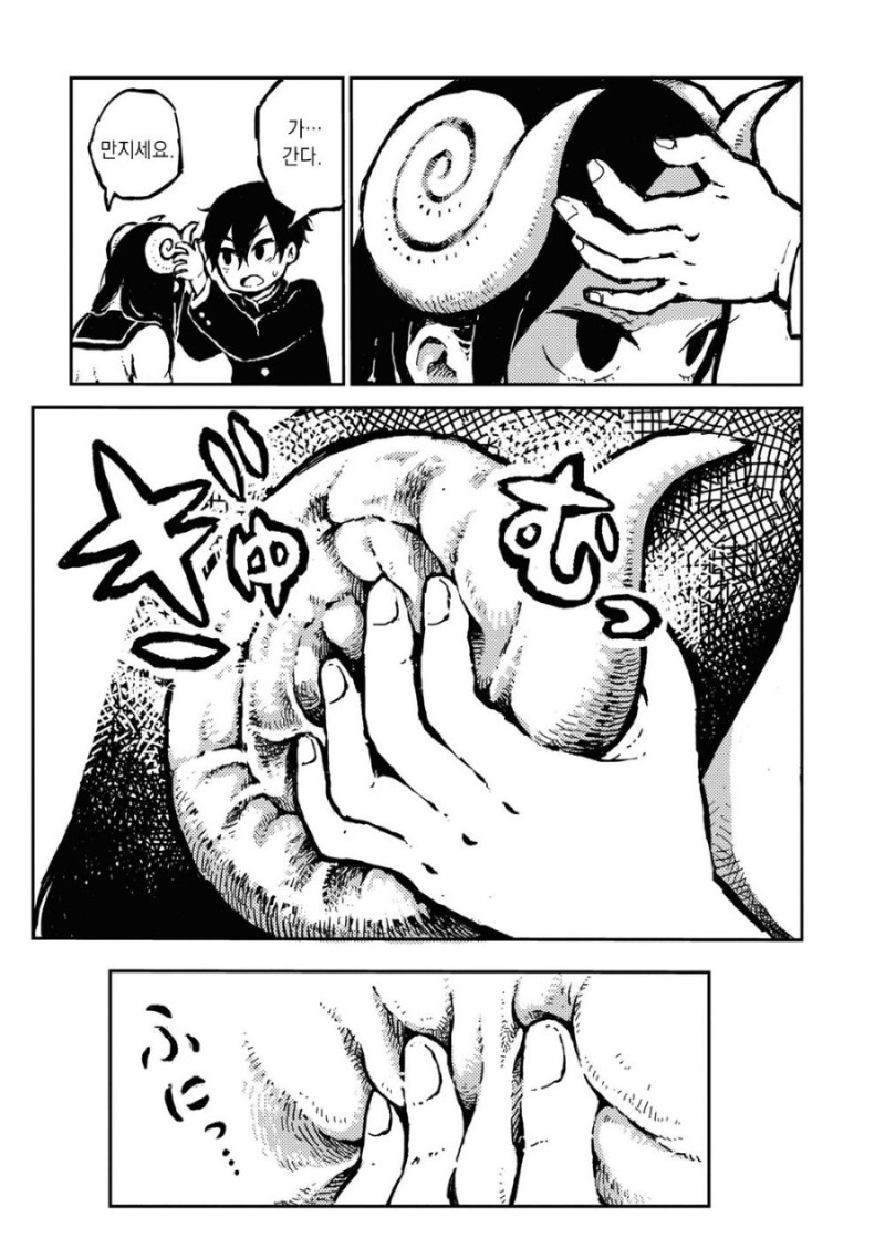 manga_2605783_014.jpeg