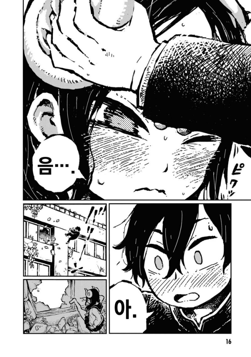 manga_2605783_015.jpeg