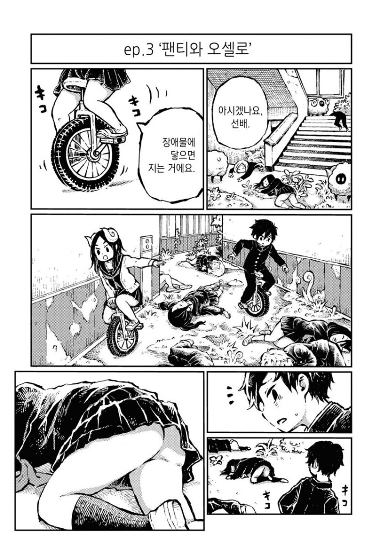 manga_2605783_022.jpeg