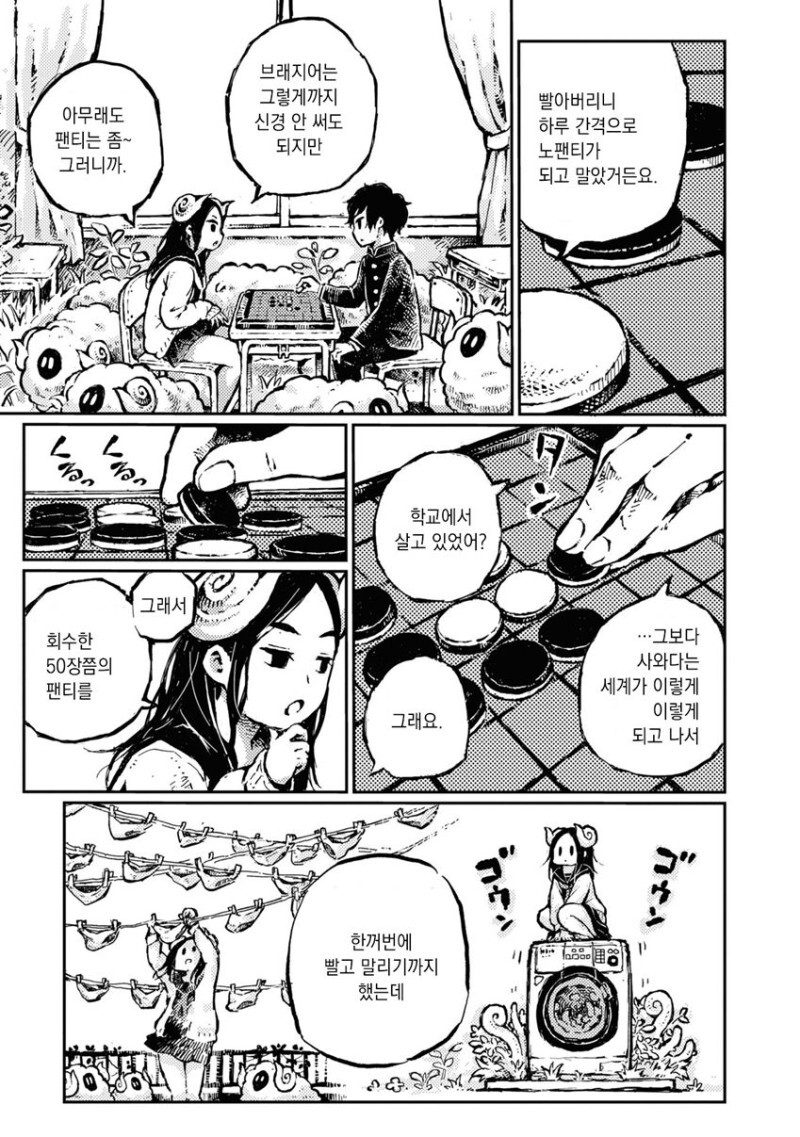 manga_2605783_024.jpeg