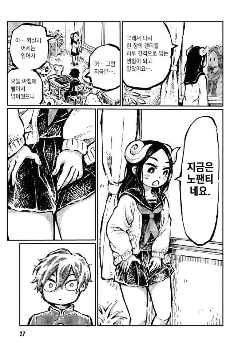 manga_2605783_026.jpeg