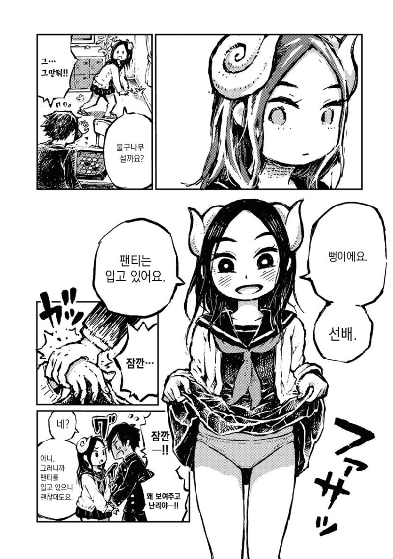 manga_2605783_027.jpeg