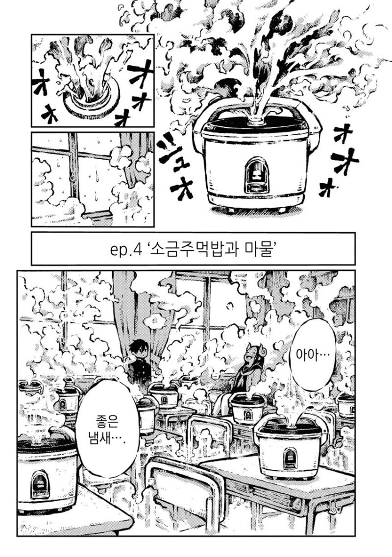 manga_2605783_030.jpeg