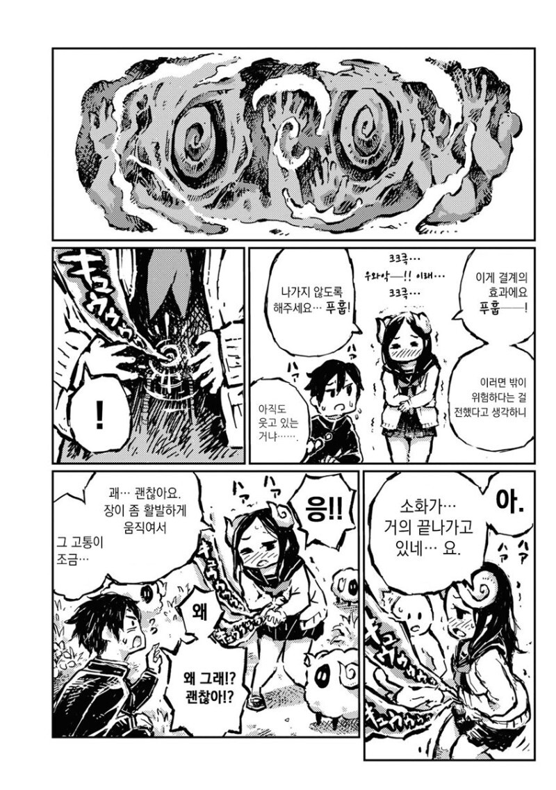 manga_2605783_039.jpeg