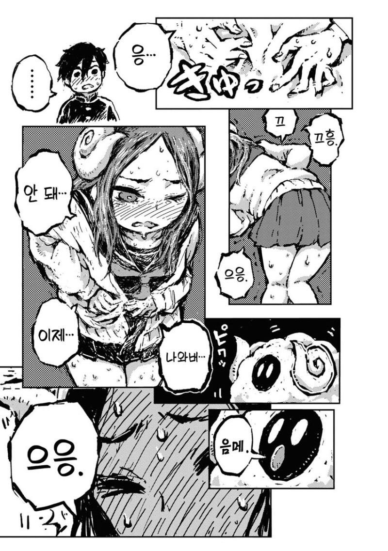 manga_2605783_040.jpeg