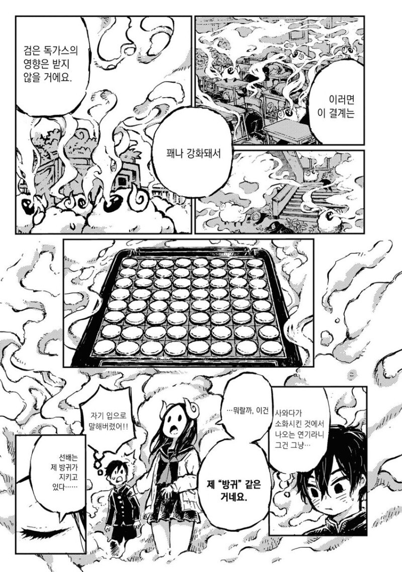 manga_2605783_042.jpeg