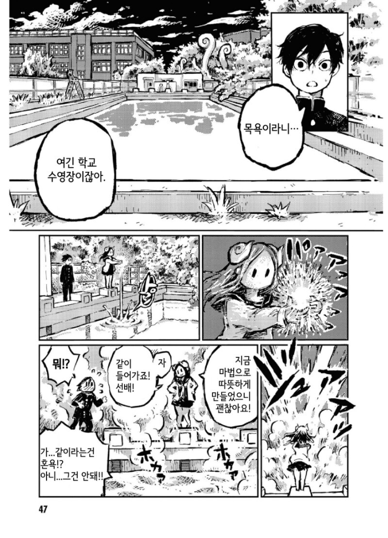 manga_2605783_046.jpeg