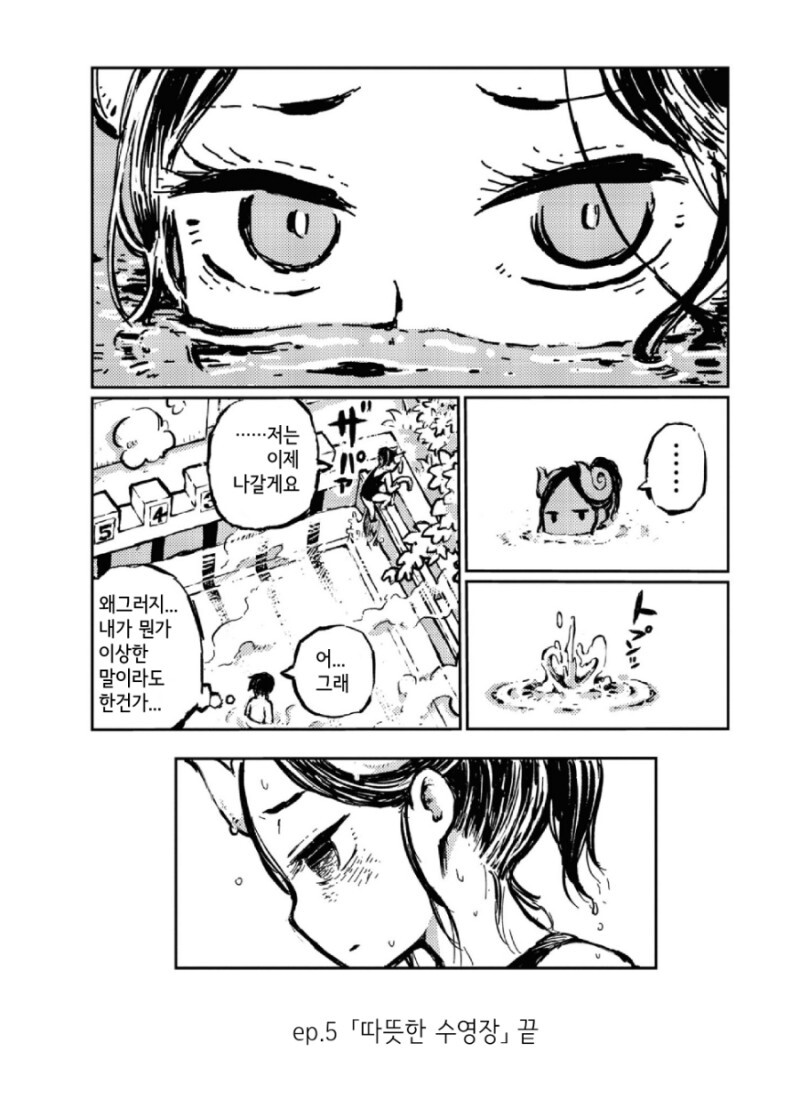 manga_2605783_049.jpeg