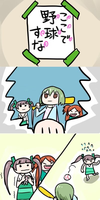 manga_2631768_001.jpg