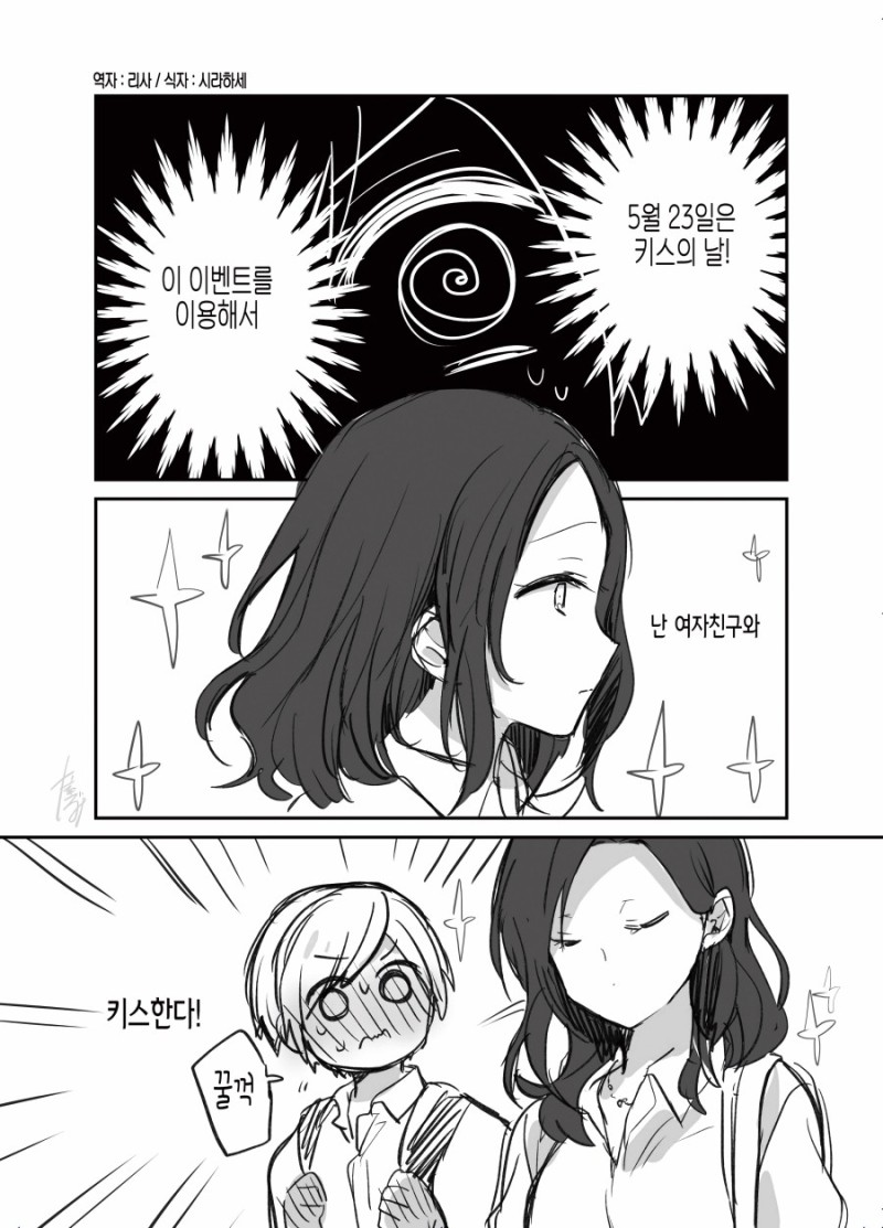 manga_264572_001.jpg