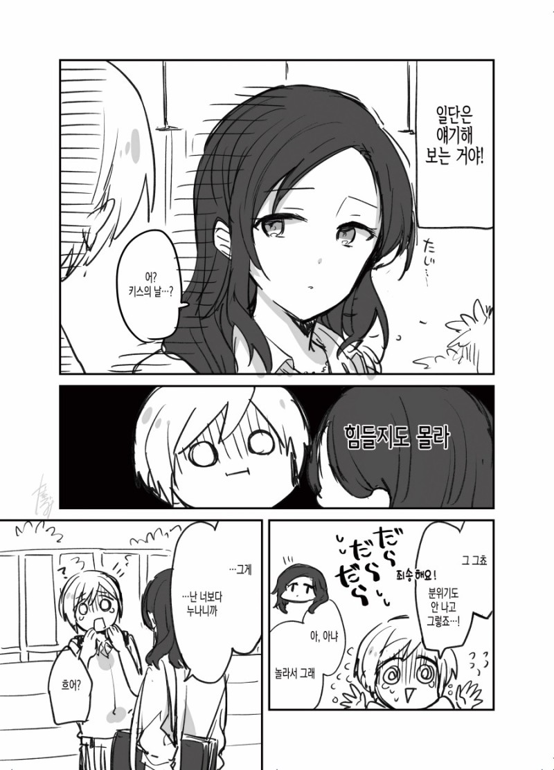manga_264572_003.jpg