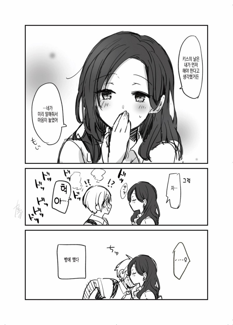 manga_264572_004.jpg