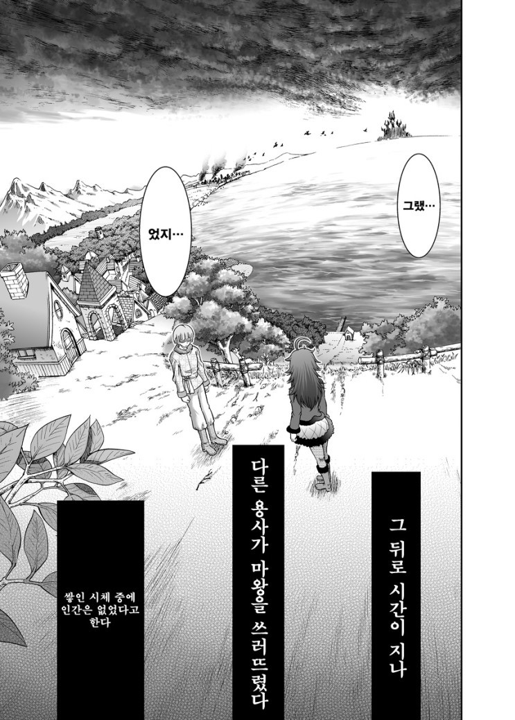 manga_268275_007.jpeg