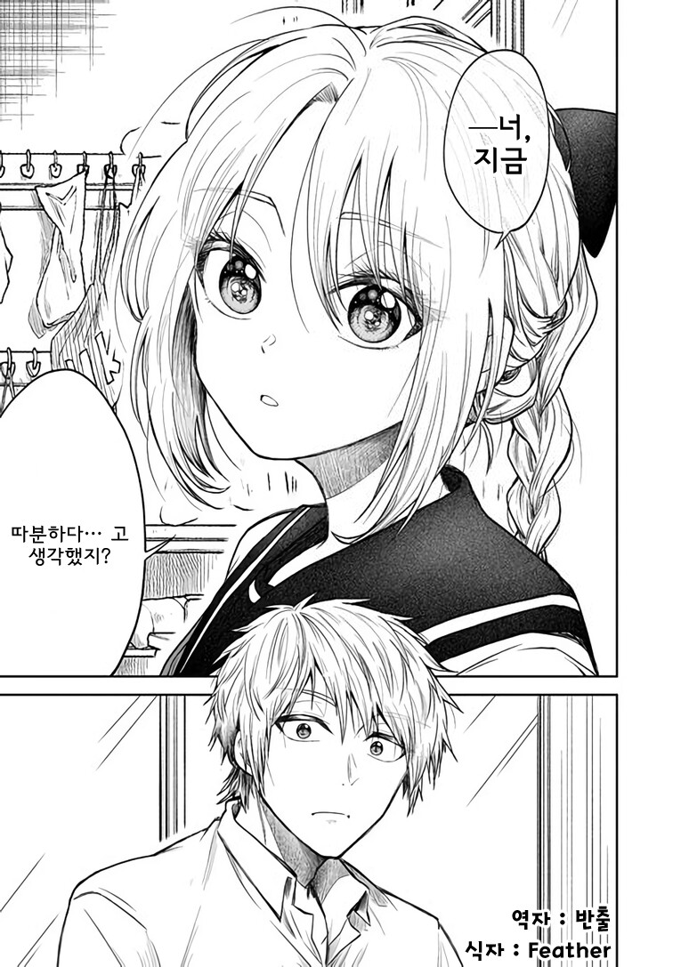 manga_2719232_001.png