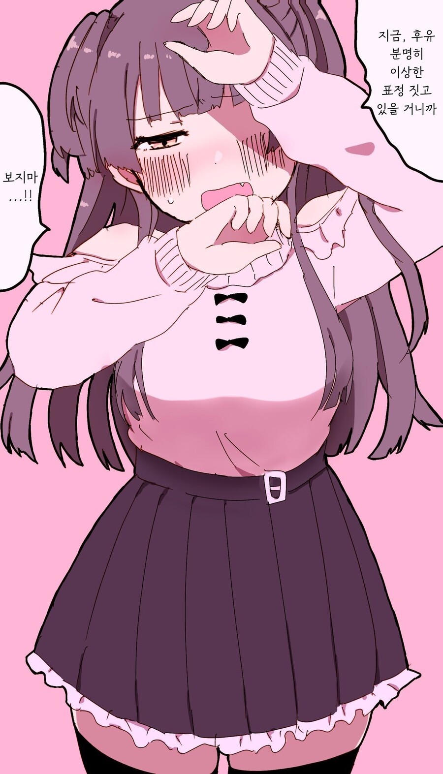 manga_2724092_001.jpeg