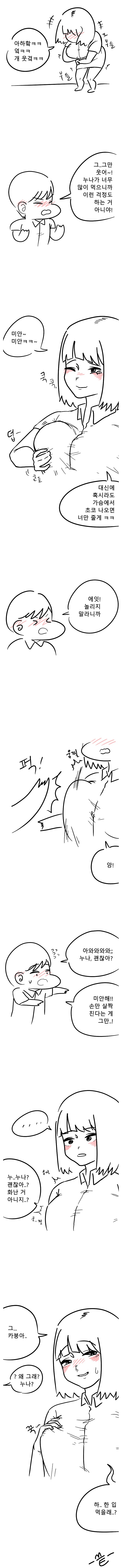 manga_2734939_002.jpg